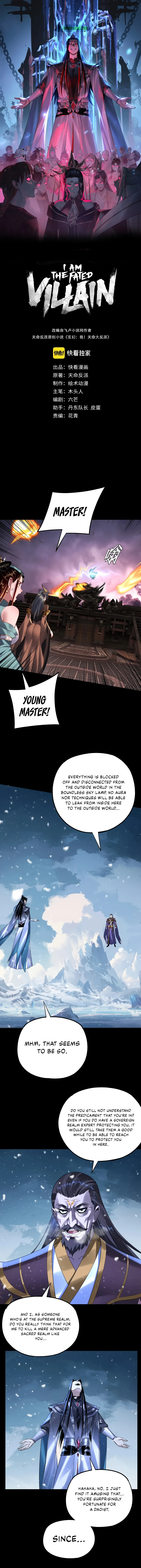I Am the Fated Villain Chapter 167 — Page 2
