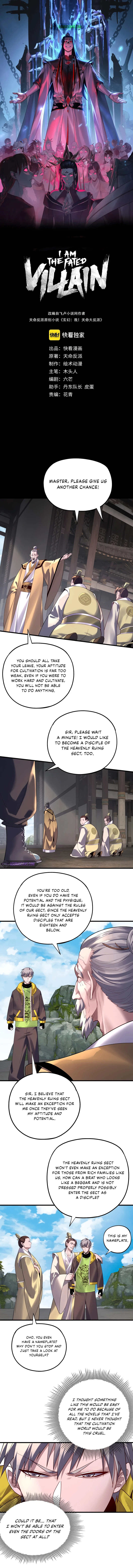 I Am the Fated Villain Chapter 170 — Page 2