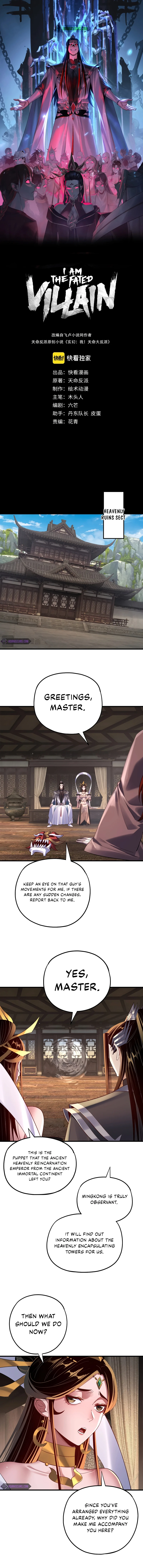 I Am the Fated Villain Chapter 171 — Page 2