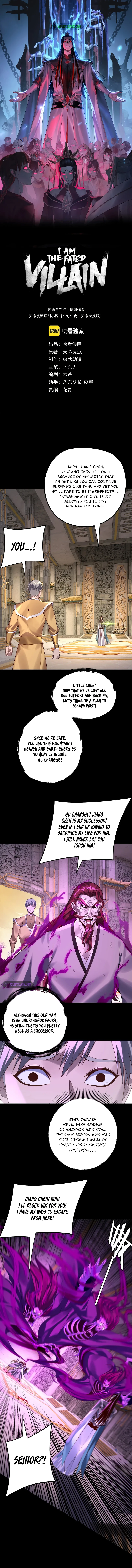 I Am the Fated Villain Chapter 176 — Page 2