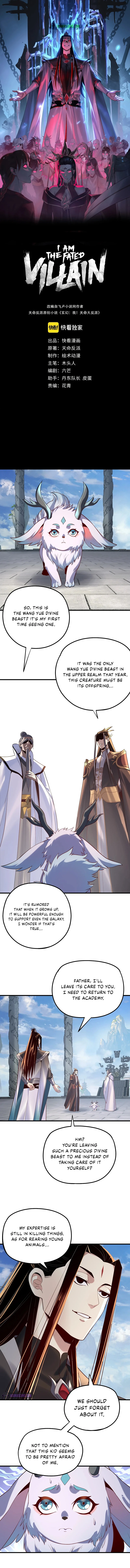 I Am the Fated Villain Chapter 177 — Page 2