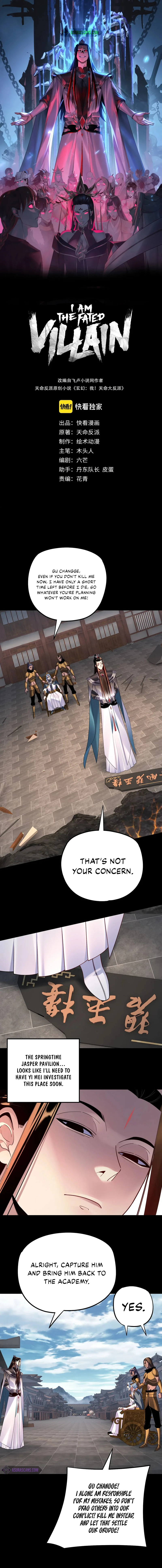 I Am the Fated Villain Chapter 180 — Page 2