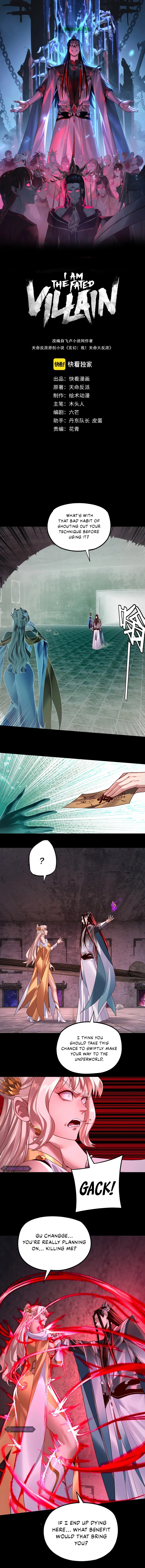 I Am the Fated Villain Chapter 185 — Page 2