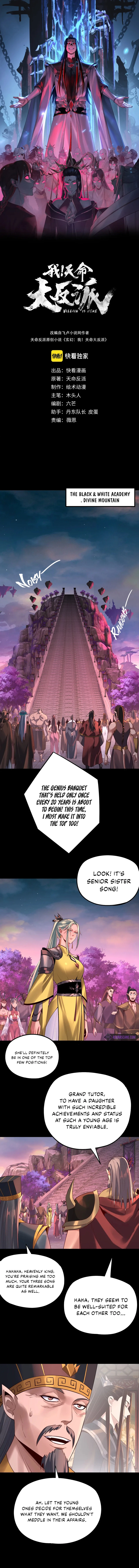 I Am the Fated Villain Chapter 189 — Page 1