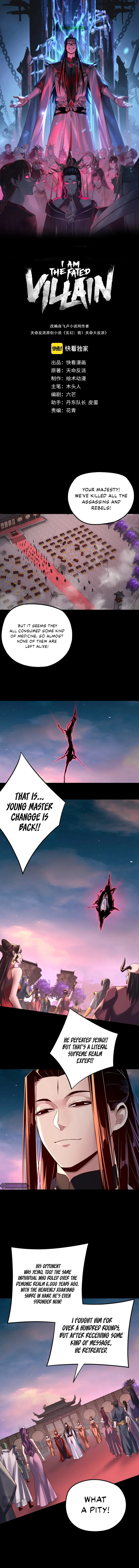 I Am the Fated Villain Chapter 192 — Page 2