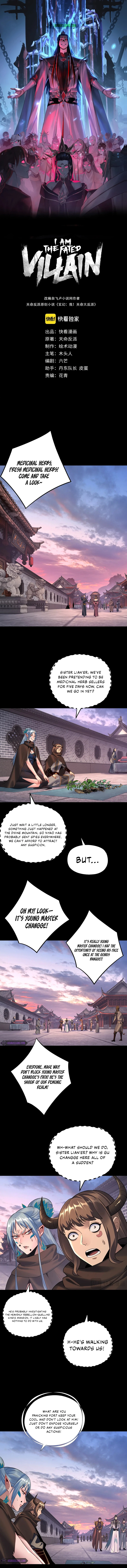 I Am the Fated Villain Chapter 193 — Page 2