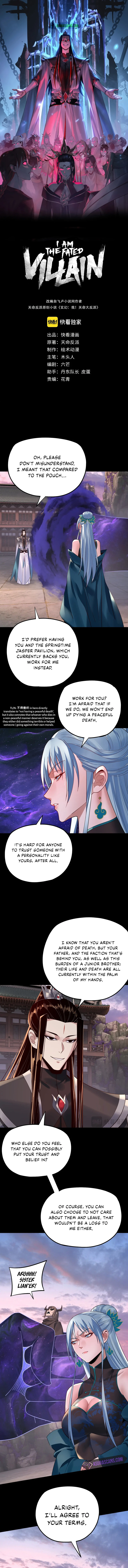 I Am the Fated Villain Chapter 194 — Page 2