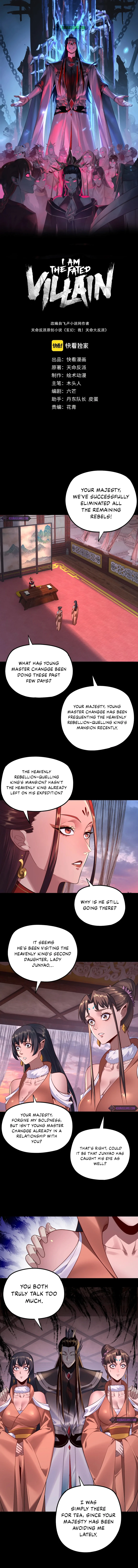 I Am the Fated Villain Chapter 195 — Page 2