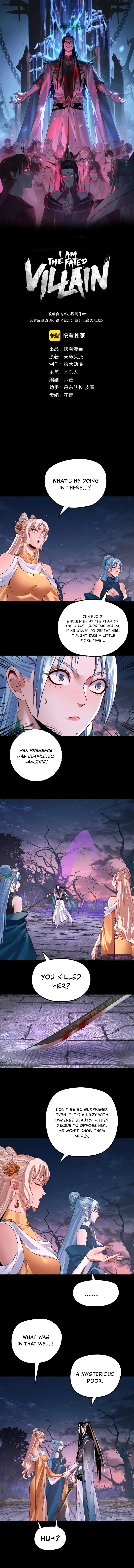I Am the Fated Villain Chapter 198 — Page 2