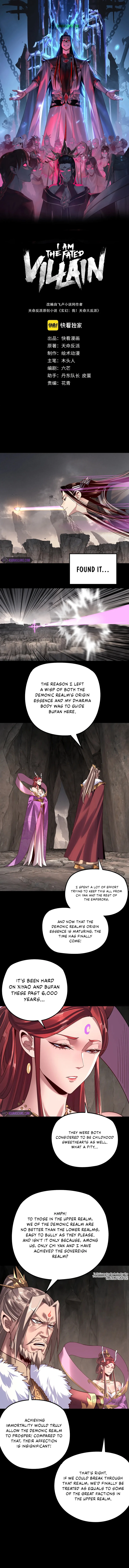I Am the Fated Villain Chapter 200 — Page 2