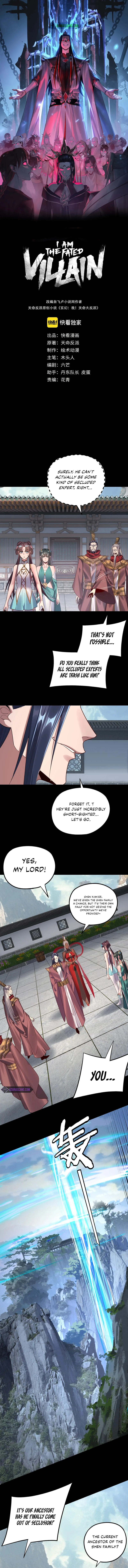 I Am the Fated Villain Chapter 206 — Page 2