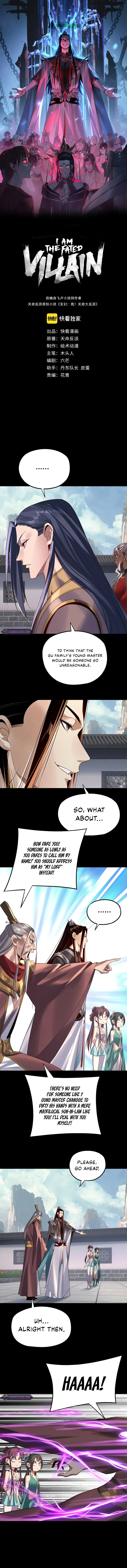 I Am the Fated Villain Chapter 207 — Page 2