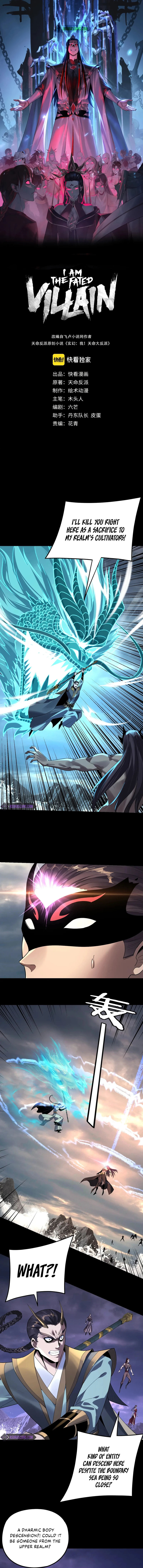 I Am the Fated Villain Chapter 210 — Page 2