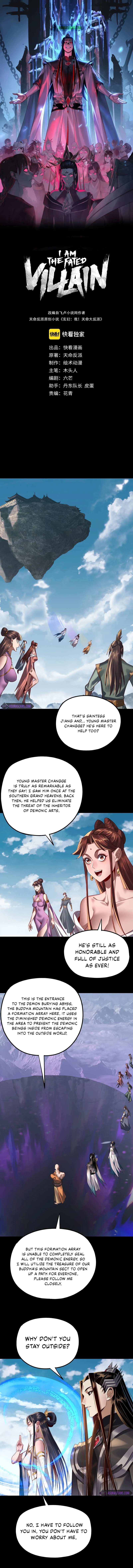 I Am the Fated Villain Chapter 211 — Page 2