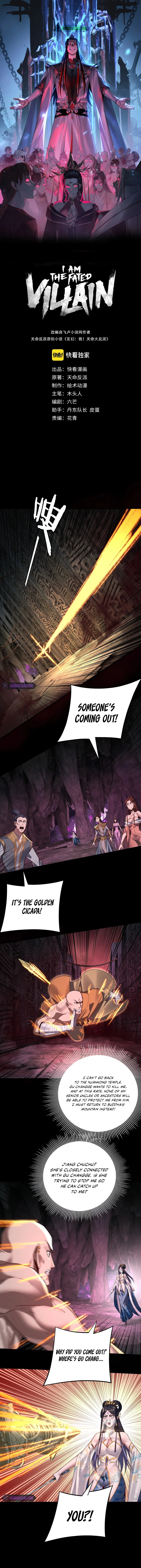 I Am the Fated Villain Chapter 213 — Page 2