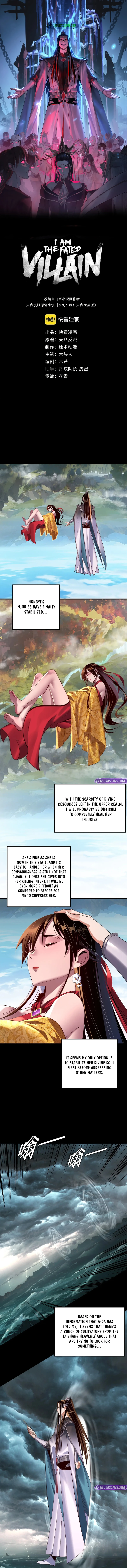 I Am the Fated Villain Chapter 219 — Page 2