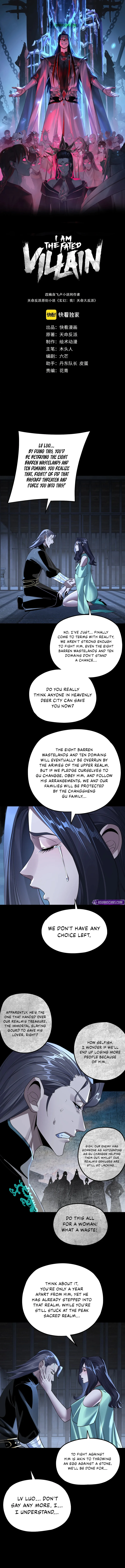 I Am the Fated Villain Chapter 226 — Page 2