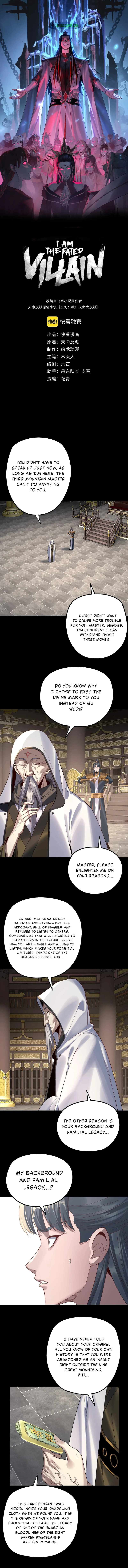I Am the Fated Villain Chapter 228 — Page 2