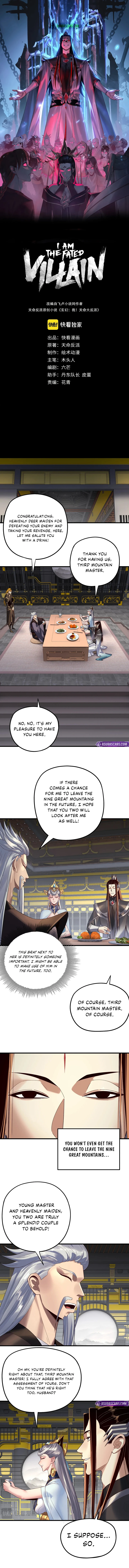 I Am the Fated Villain Chapter 231 — Page 2