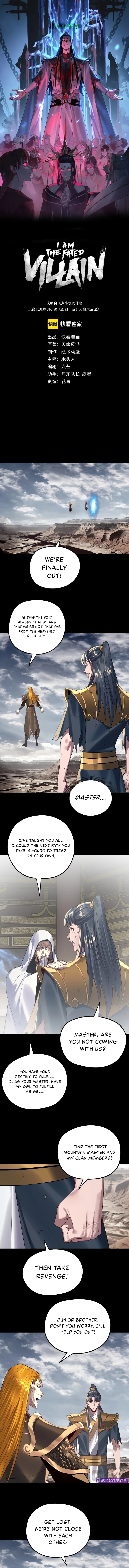 I Am the Fated Villain Chapter 233 — Page 2