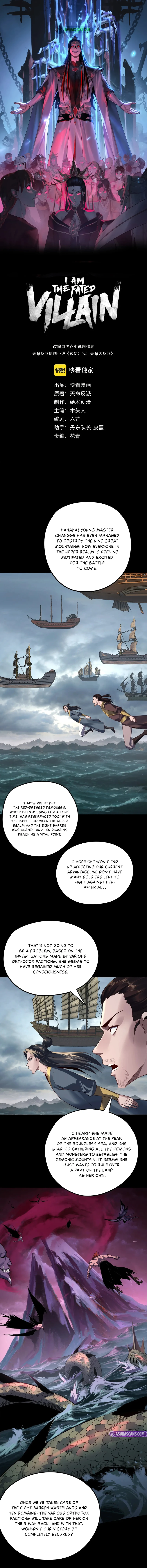 I Am the Fated Villain Chapter 234 — Page 2