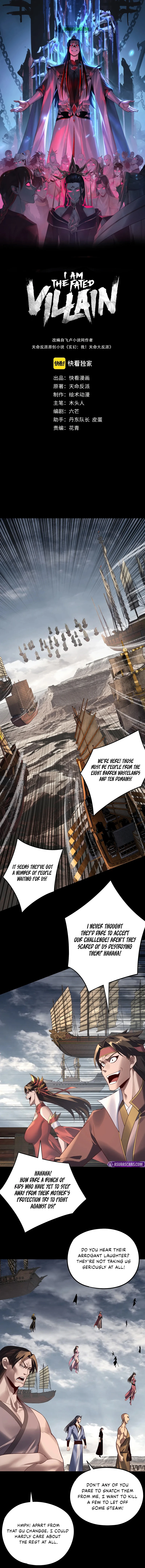 I Am the Fated Villain Chapter 236 — Page 2