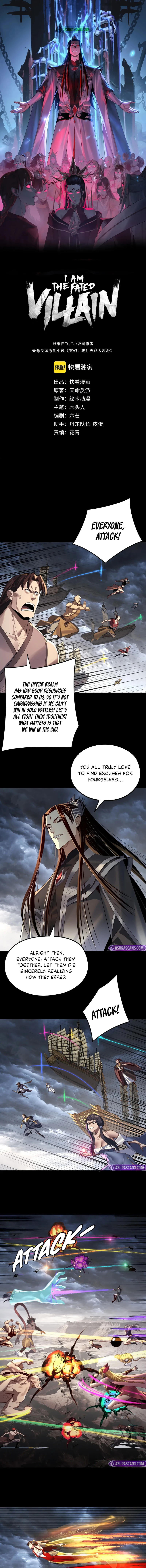 I Am the Fated Villain Chapter 237 — Page 2