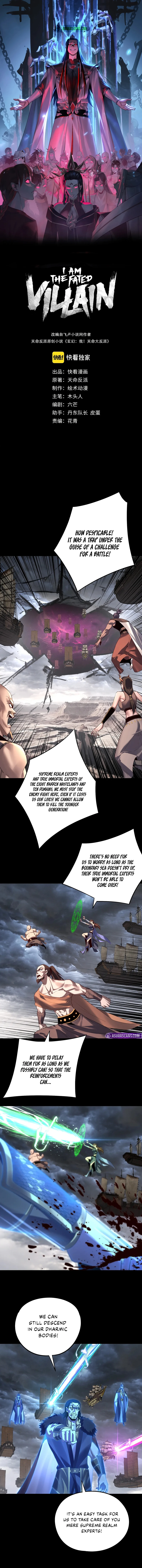 I Am the Fated Villain Chapter 238 — Page 2