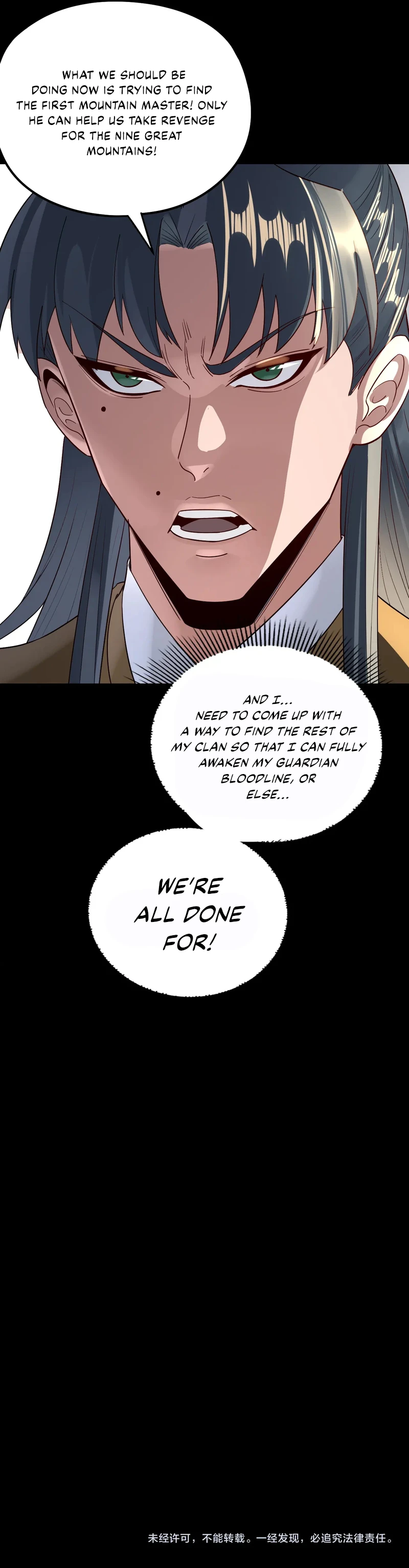I Am the Fated Villain Chapter 239 — Page 12