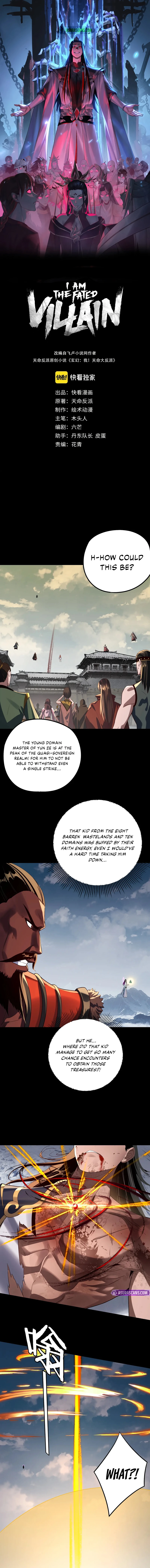 I Am the Fated Villain Chapter 242 — Page 2