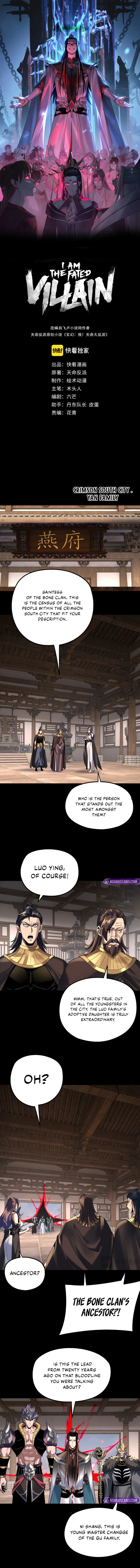 I Am the Fated Villain Chapter 247 — Page 2