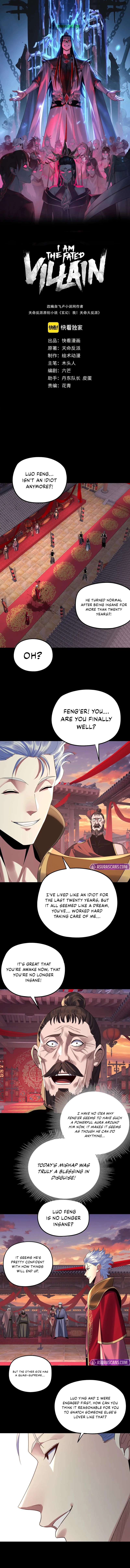 I Am the Fated Villain Chapter 249 — Page 2