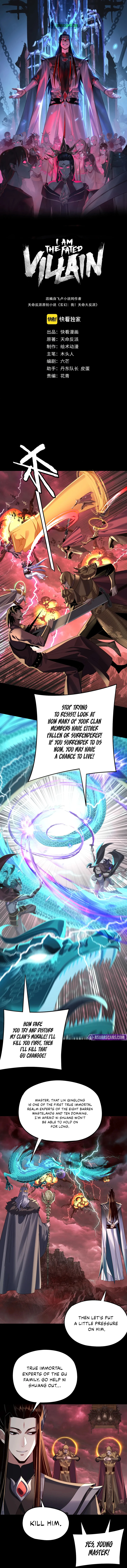 I Am the Fated Villain Chapter 251 — Page 2