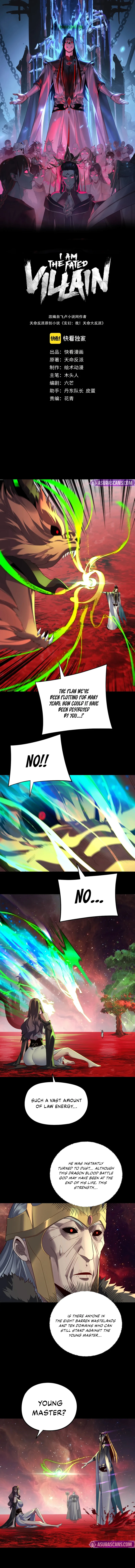 I Am the Fated Villain Chapter 252 — Page 2