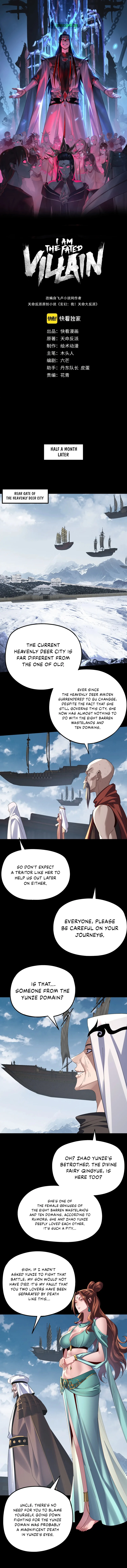 I Am the Fated Villain Chapter 253 — Page 2