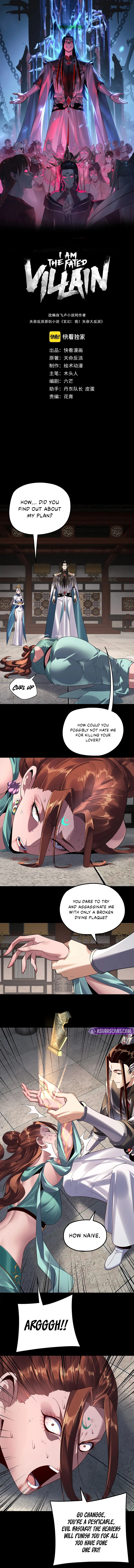 I Am the Fated Villain Chapter 254 — Page 2