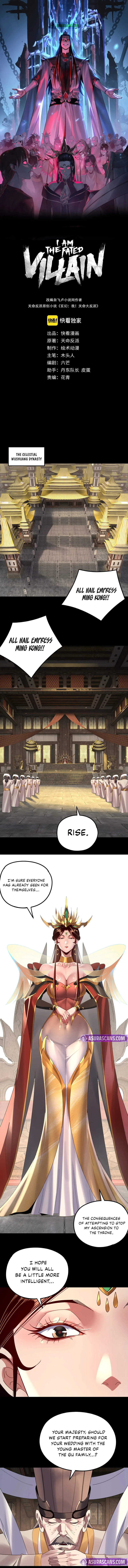 I Am the Fated Villain Chapter 256 — Page 2