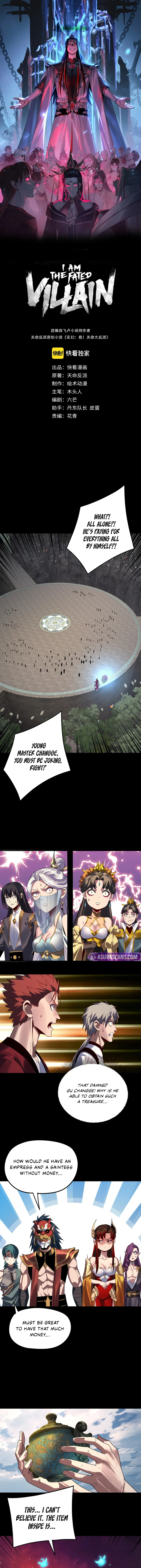 I Am the Fated Villain Chapter 265 — Page 2