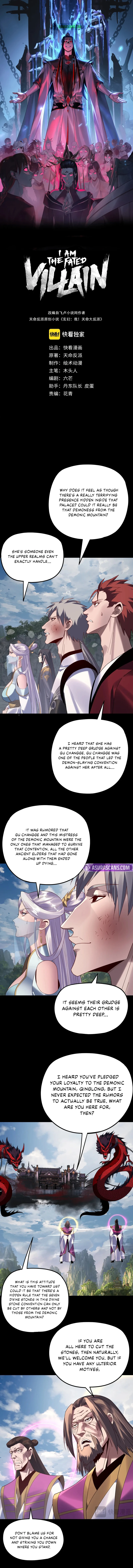 I Am the Fated Villain Chapter 266 — Page 2