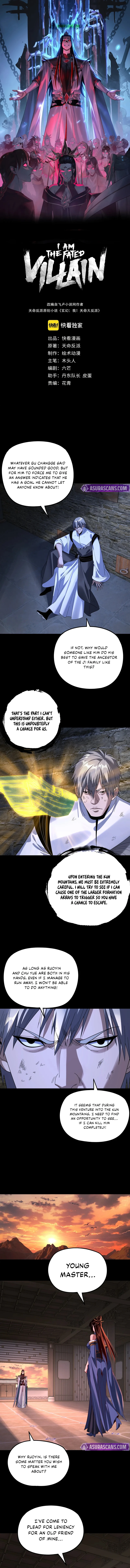 I Am the Fated Villain Chapter 271 — Page 2