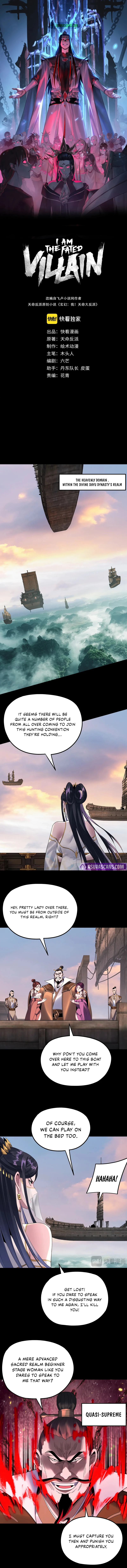 I Am the Fated Villain Chapter 280 — Page 2