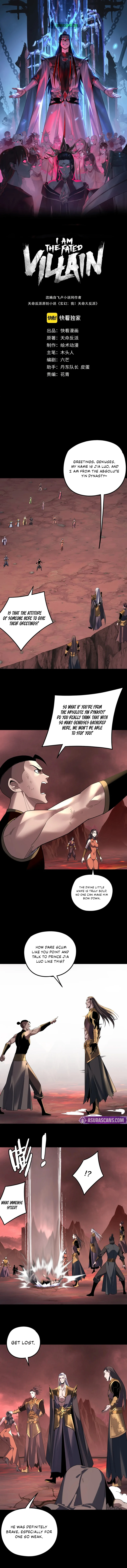 I Am the Fated Villain Chapter 285 — Page 2