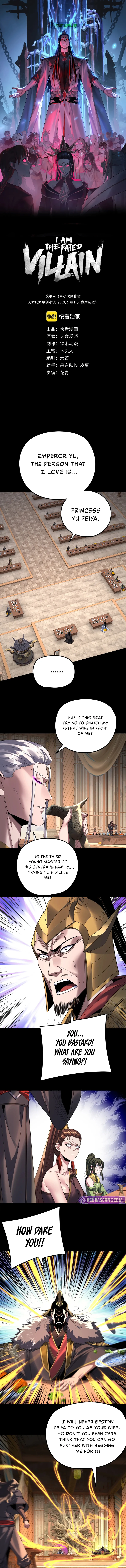 I Am the Fated Villain Chapter 286 — Page 2