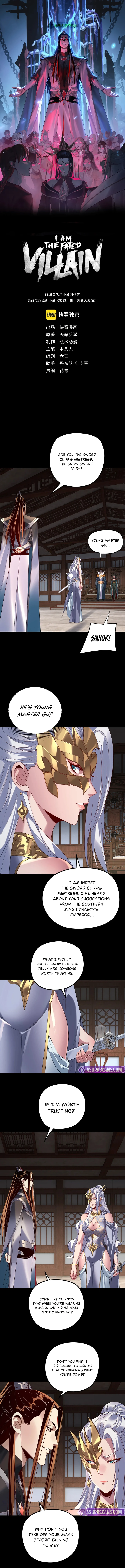 I Am the Fated Villain Chapter 294 — Page 2