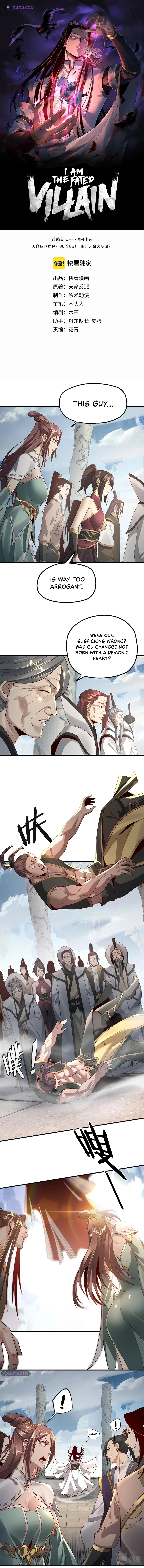 I Am the Fated Villain Chapter 30 — Page 2