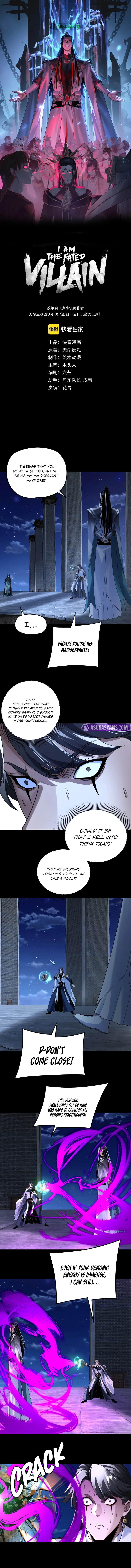 I Am the Fated Villain Chapter 317 — Page 2
