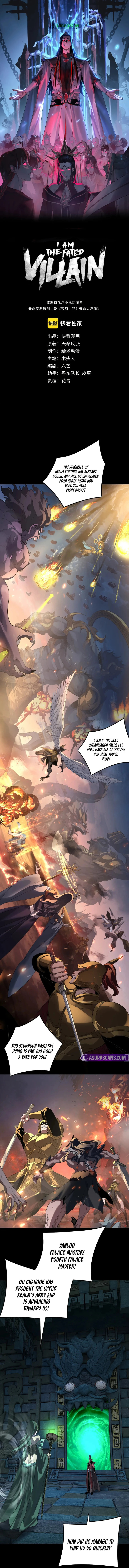 I Am the Fated Villain Chapter 319 — Page 2