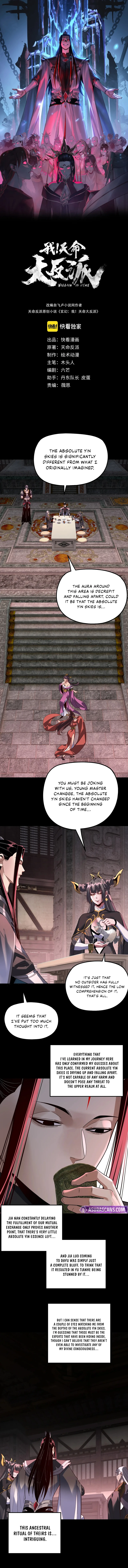 I Am the Fated Villain Chapter 324 — Page 2