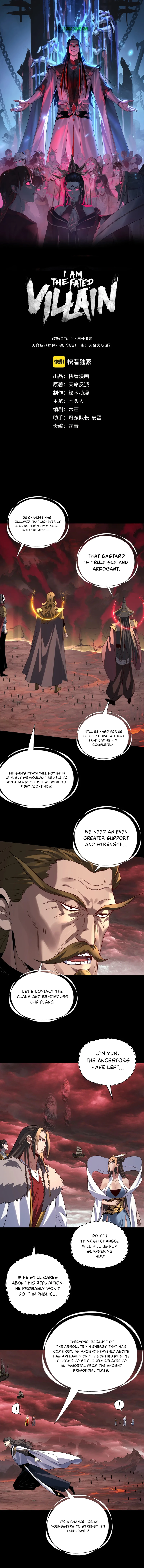 I Am the Fated Villain Chapter 329 — Page 2