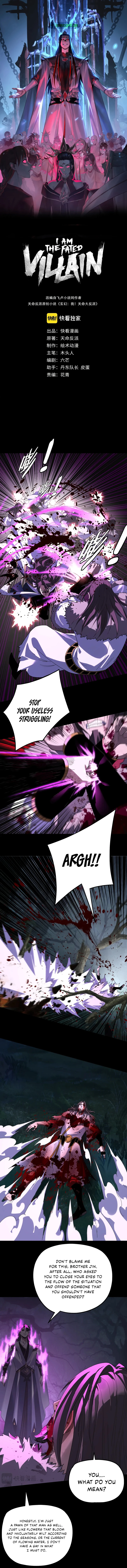 I Am the Fated Villain Chapter 330 — Page 2